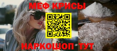 ПСИЛОЦИБИНОВЫЕ ГРИБЫ Новозыбков