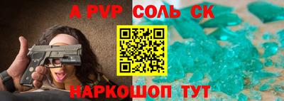 ПСИЛОЦИБИНОВЫЕ ГРИБЫ Новозыбков