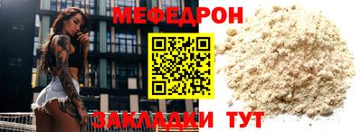 крисы Обнинск