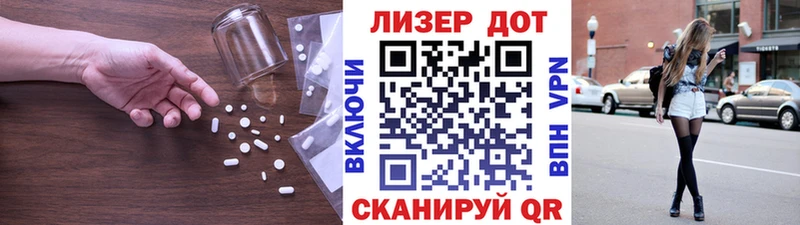 цены   Скопин  мега   Лсд 25 экстази ecstasy 