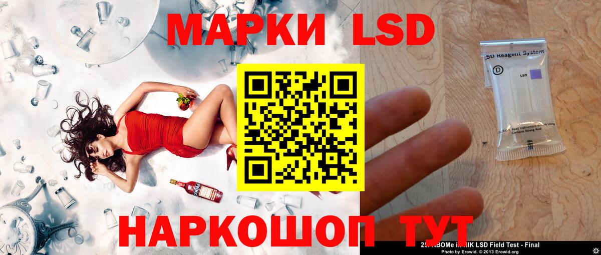 Cocaine Скопин