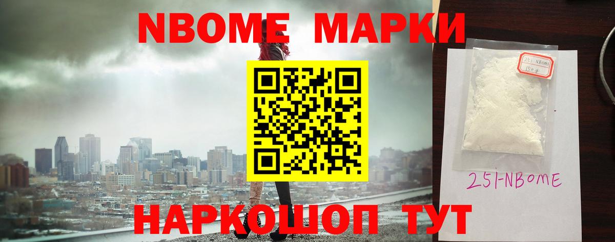 LSD-25 экстази кислота Скопин