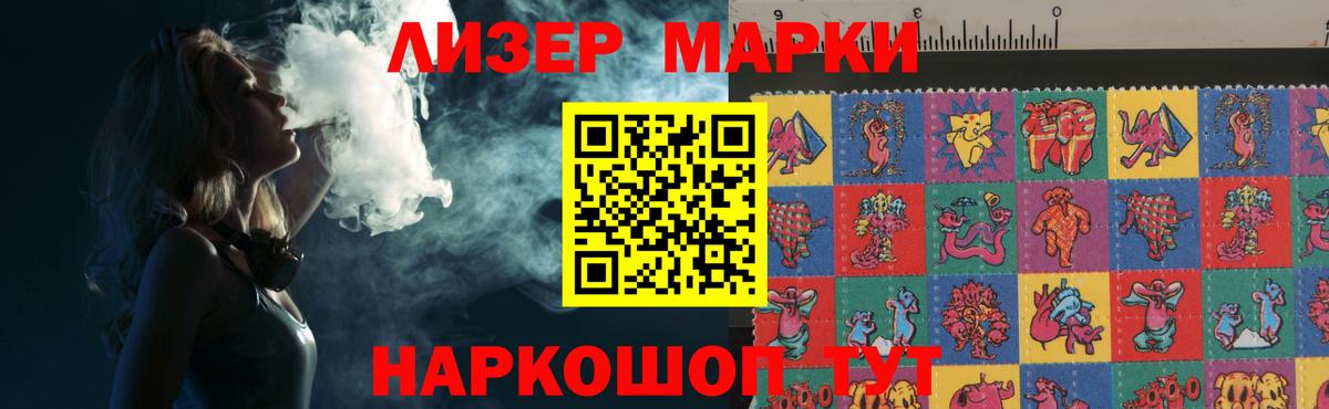 LSD-25 экстази кислота  LSD-25 экстази ecstasy  Скопин  Вход с VPN 