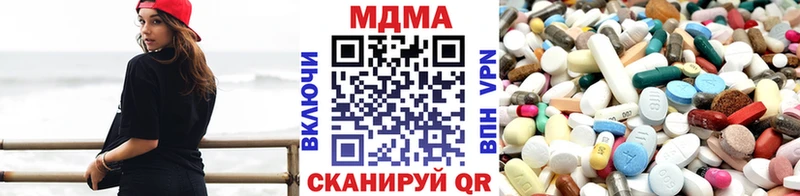 omg вход  Скопин  MDMA VHQ 