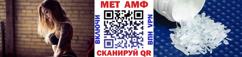 где купить   Скопин  MEGA как зайти  Первитин Декстрометамфетамин 99.9% 