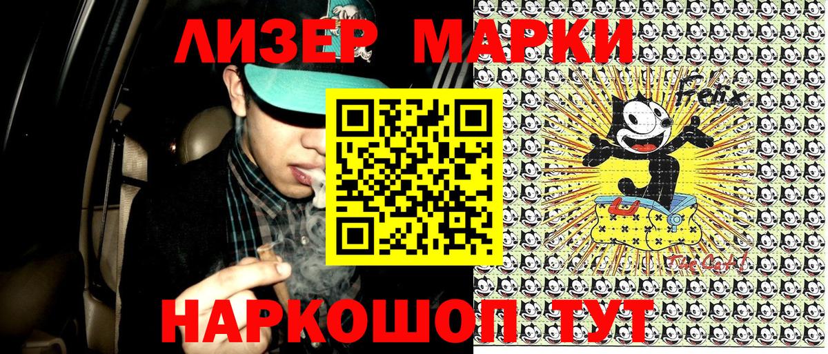Скопин  Марки 25I-NBOMe 1,8мг  Вход с VPN 