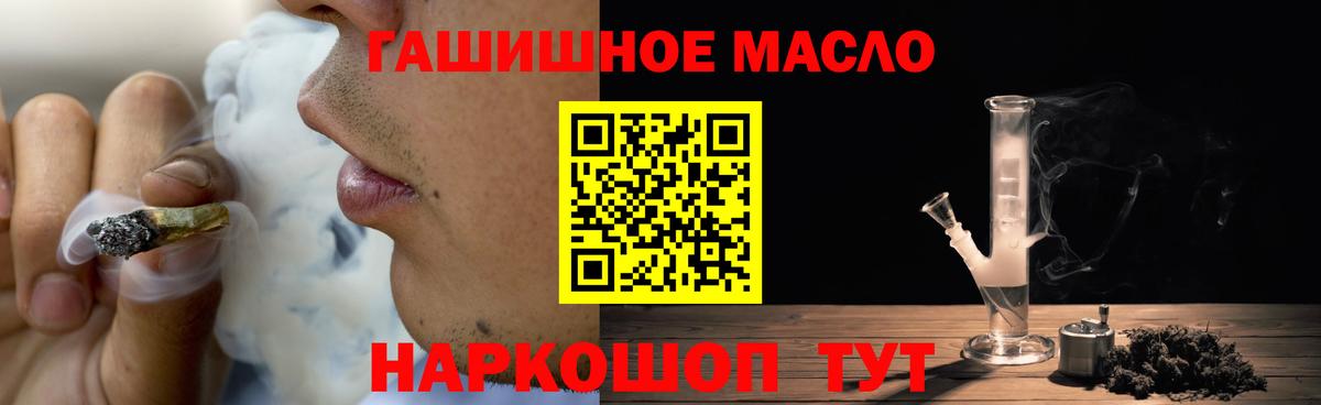 даркнет сайт  Дистиллят ТГК Wax  Скопин  Вход с VPN  ТГК Wax 