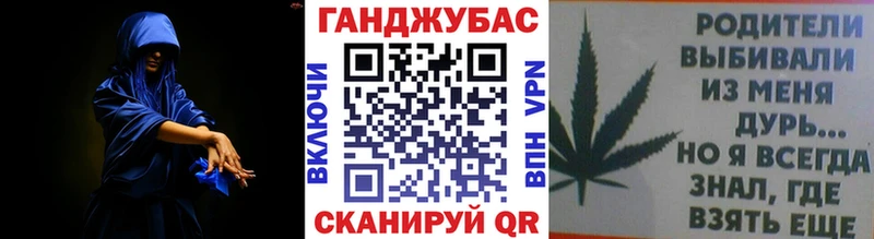 Канабис индика  OMG ссылки  Скопин 