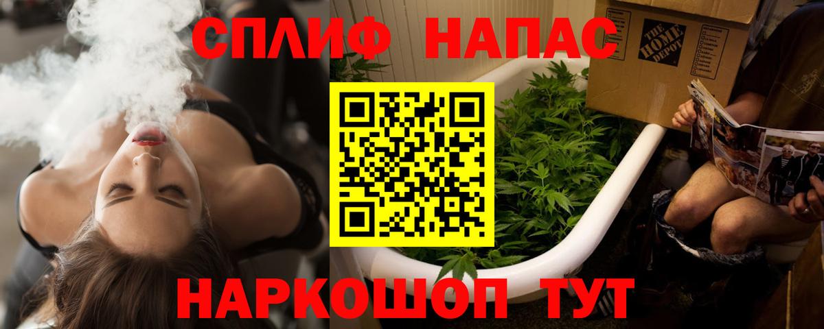 Скопин  Шишки марихуана план  Конопля марихуана  Вход с VPN  МАРИХУАНА семена  Бошки Шишки OG Kush 